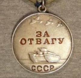 Russian Medal for Courage or Medal for Valor